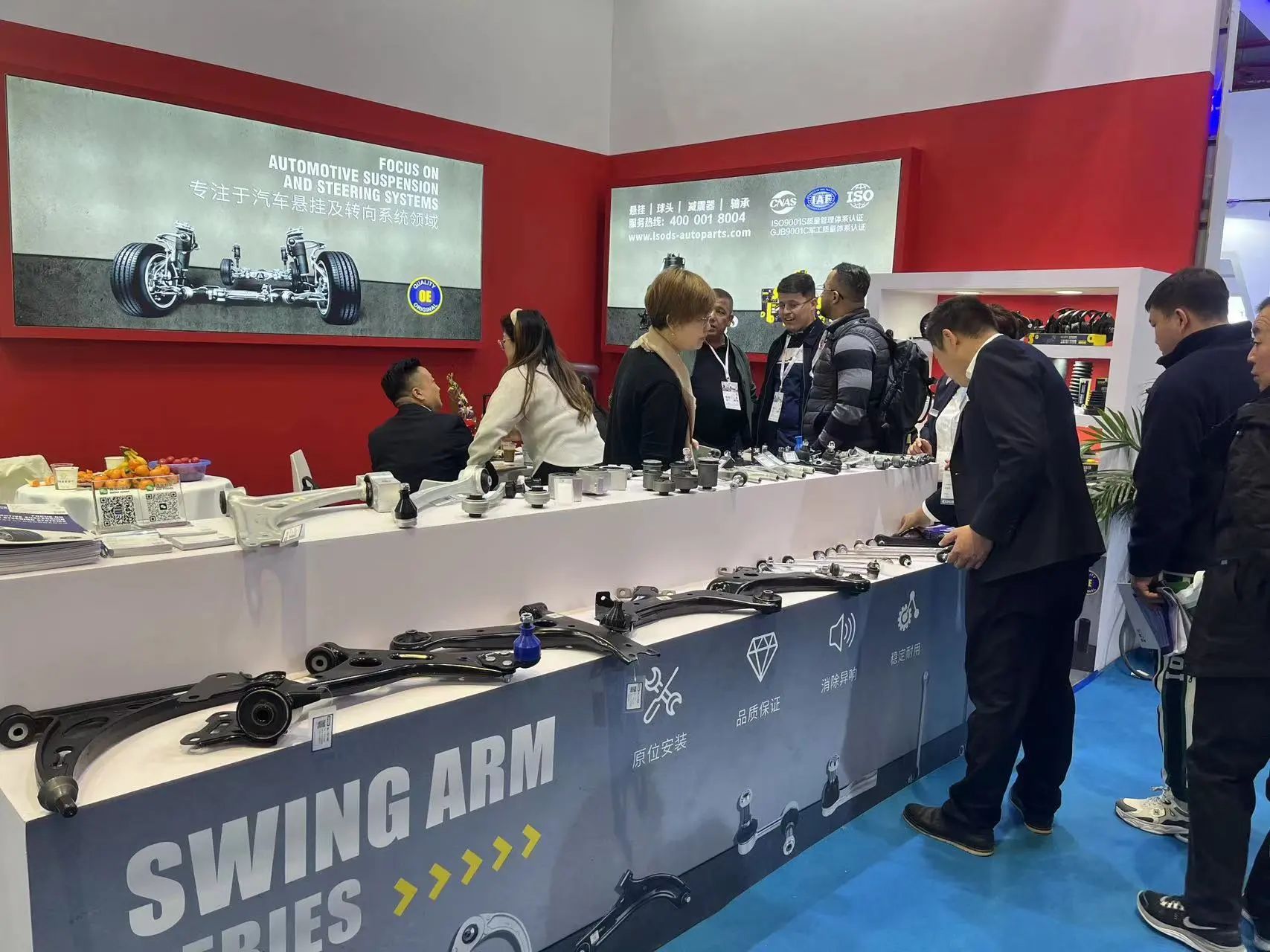 LSODS在上海法兰克福汽车零件展览会展示了许多名人产品