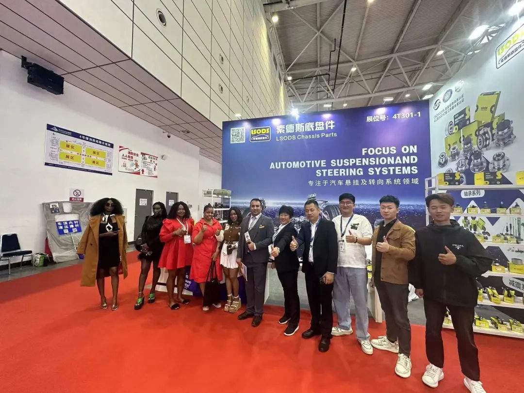 LSODS参加了第95届中国汽车零件博览会